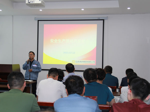 Jiangsu Run'an Pharmaceutical Co., Ltd. Резиме на активност на месецот за безбедност на производството, евалуација, награда и известување за пофалби